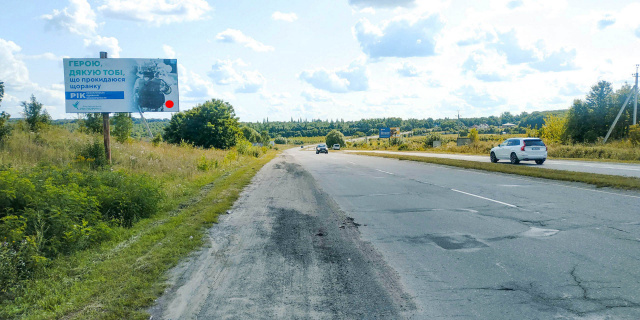 Щит 6x3,  Виїзд на Рівне, Житомир (навпроти м-ну Сонячний, Н03)