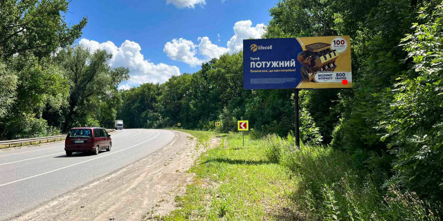 Щит 6x3,  Виїзд на Чернівці (поворот на Карпівці, H03)