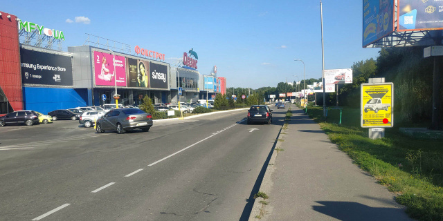 Сітілайт 1.2x1.8,  Бандери вул. 2а (біля трц Оазис) №3