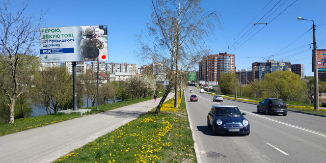 Щит 6x3,  Мирного вул. (біля озера №1)