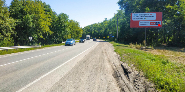 Щит 6x3,  В'їзд зі Львова (азс Веста, М12)